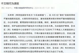 河床总监谈埃切维里转会曼城：这笔交易很好，他正在展示天赋